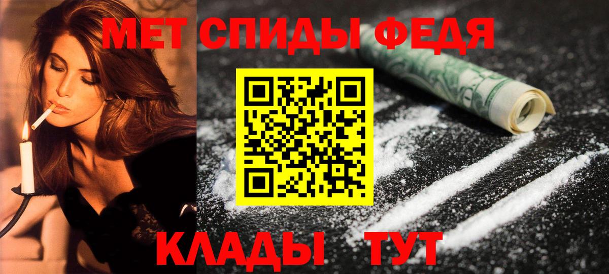 АМФ Premium Тихорецк