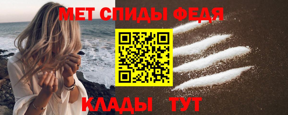 МЕФ   ГАШИШ  МАРИХУАНА  Канабис  ГАШИШ  Меф МЯУ МЯУ  Тихорецк  Вход с VPN 