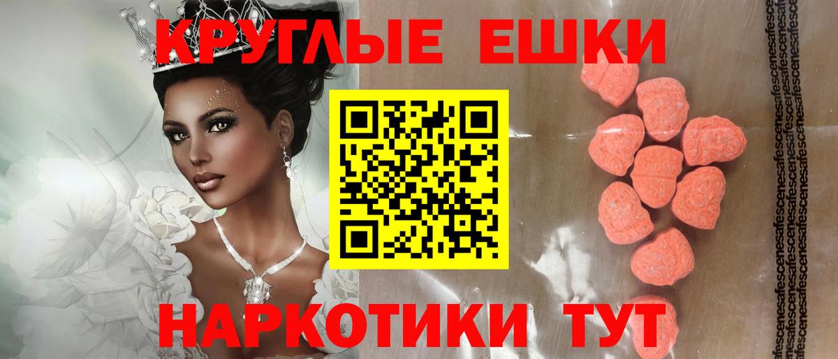 Ecstasy mix Тихорецк