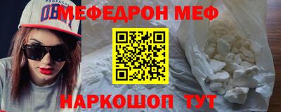 mdma Обь