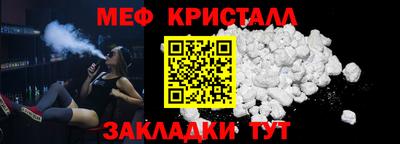 тгк Новозыбков