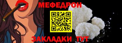 тгк Новозыбков