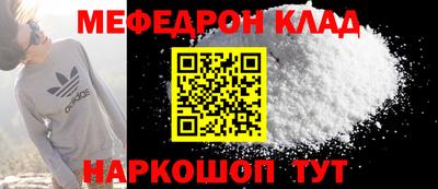герыч Обнинск