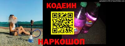 герыч Обнинск