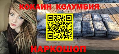 гашишное масло Новокубанск