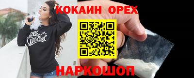 герыч Обнинск