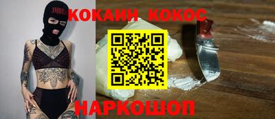 гашишное масло Новокубанск