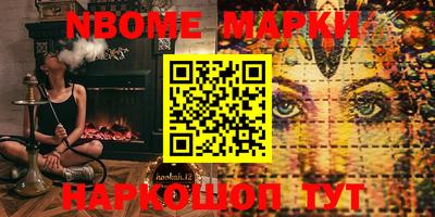mdma Обь