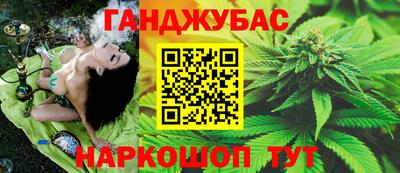 гашиш Новодвинск