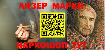 гашишное масло Новокубанск