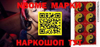 тгк Новозыбков