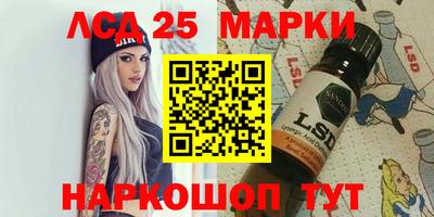 гашишное масло Новокубанск