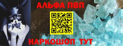 тгк Новозыбков