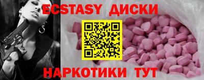 герыч Обнинск