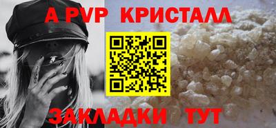 гашишное масло Новокубанск