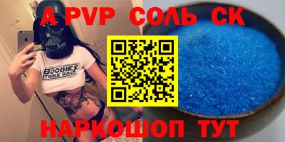 герыч Обнинск