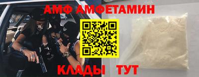 меф Нягань