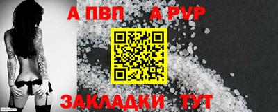 гашишное масло Новокубанск
