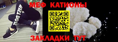 меф Нягань