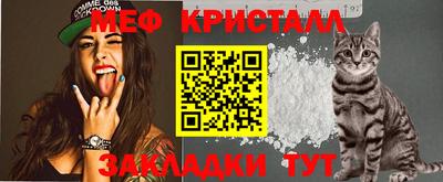 тгк Новозыбков