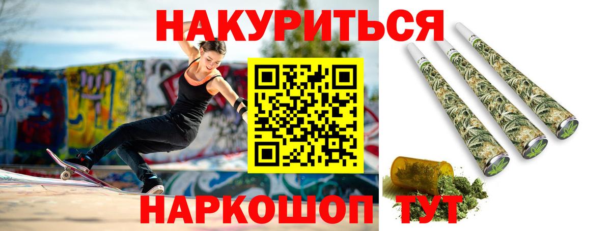 Бошки марихуана конопля Тихорецк