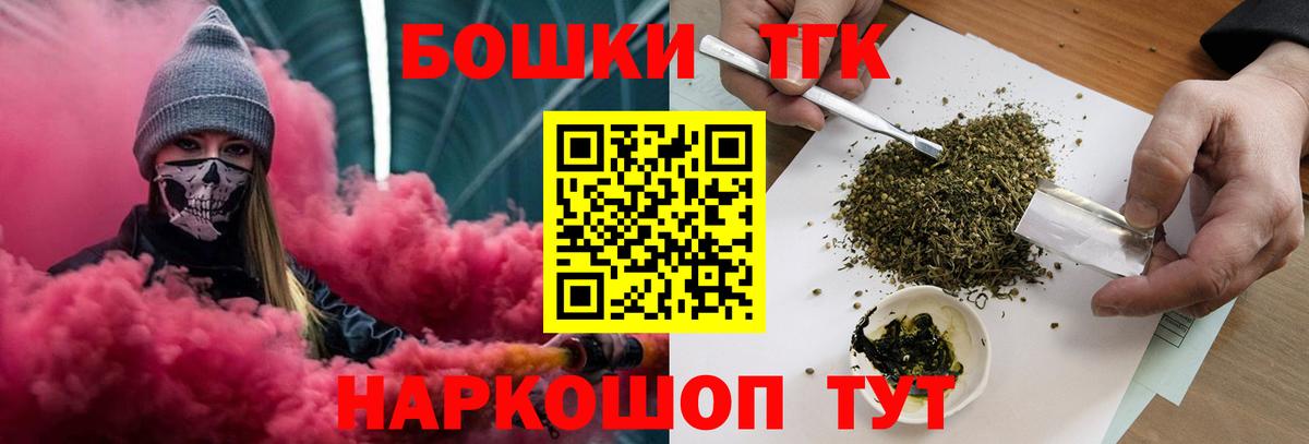 Тихорецк  Каннабис Bruce Banner  Бошки марихуана LSD WEED  Марихуана MAZAR  Вход с VPN  Марихуана индика 